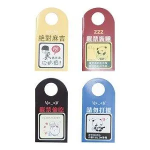 Easy mother Chaoyu creative spoof round hole hanging notebook random delivery NP-H7TOY-301