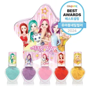 Secret Jewels Star Goddess Tin Case Children’s Nail Set, Cindy Mint   Stella..., 1 Set - Nail Care - 🏆 #12 - Maternity/Baby/Kids - Best of December